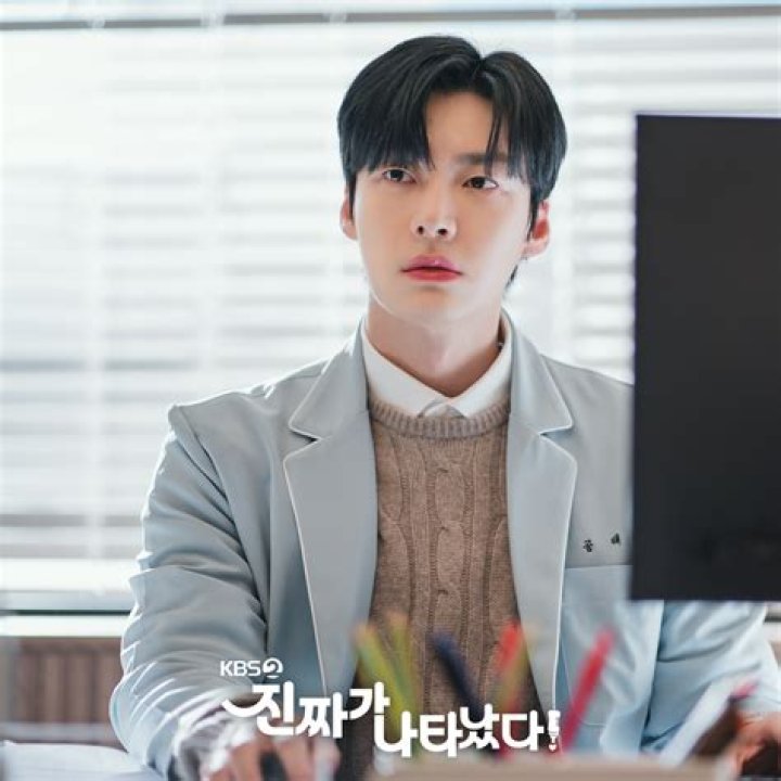 Is It Possible To Know Ahn Jae-hyun's Child's Age?